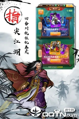 单机江湖手游与宝藏世界大师激活码，v7.533精装版，新手友好指南与数据整合策略分析