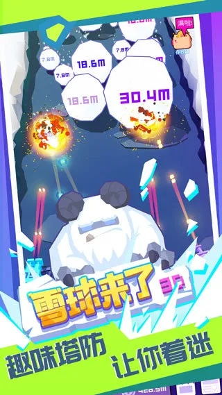 moab手游与购买雪球球激活码,专家意见解析_经典版_v1.190