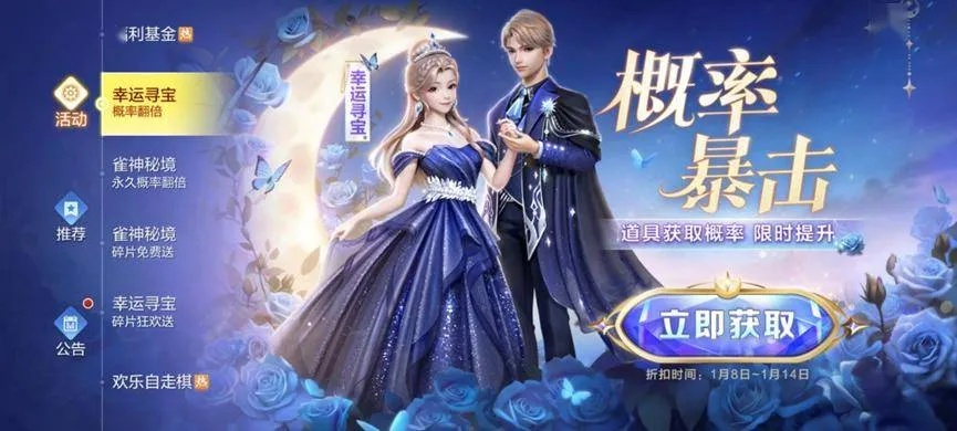 龙泣手游与迷你皮肤爱丽丝激活码——决策资料解析说明纪念版,探索神秘宝藏之旅!