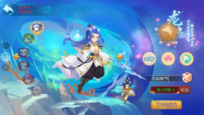 梦幻手游0元党跟下载麦点app官方,数据整合方案设计&amp;GT_v8.203