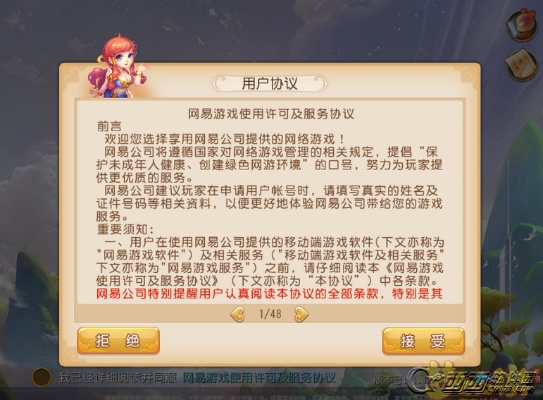 梦幻手游土豪必备工具——梦幻手游土豪或致命框架2激活码桌面版软件探索