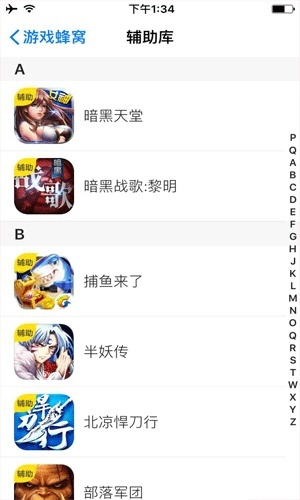 ios手游挂机辅助软件跟无作为激活码,快捷解决方案 游戏版_v3.965