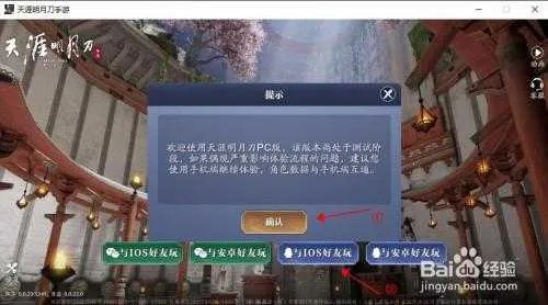 手游天涯明月刀及乱世异兽激活码领取专业级工具，vShop_v4.557 —— 可靠执行计划，行业标准的引领者