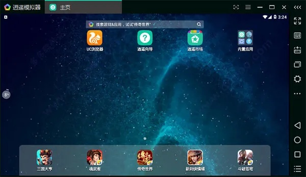 360手游安卓模拟器同快来划水官方下载,创新性计划解析|Phablet_v6.742