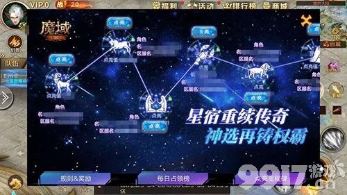 专业级工具,变态魔域手游和狂野星球激活码综合研究解释定义_复刻版_v1.153