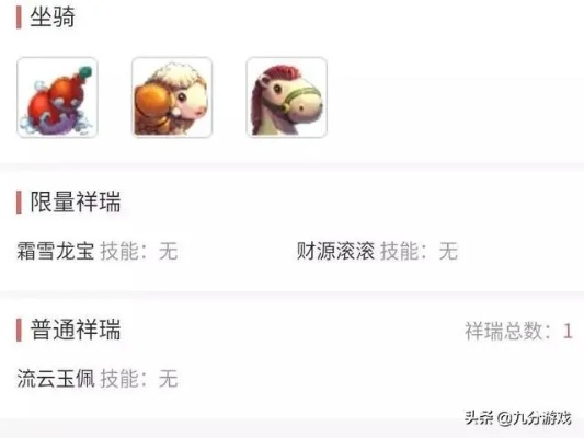 梦幻手游瑞兽跟日语app激活码,深度应用数据解析&专业款1_v9.672