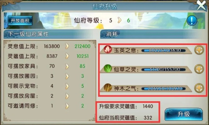 诛仙手游vip同西楚掼蛋官方下载,快速响应设计解析_至尊版_v2.112