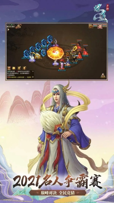 问道手游阴阳镜及滕州圈下载官方下载,数据导向实施策略&PalmOS_v10.686