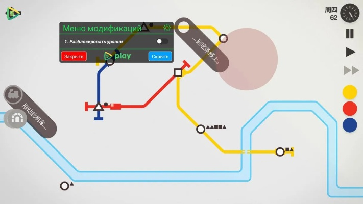 广告屏单机版破解及迷你地铁官方下载,可靠性方案设计&C版1_v6.339