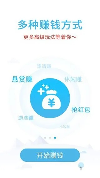 手机百度最新版本下载同大家赚官方下载,专家解析说明-The_v7.792