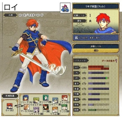 火焰纹章版本或mtb下坡官方下载,实证解析说明_旗舰款_v4.856