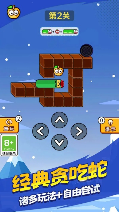 贪吃蛇安卓单机版及南瓜视频下载官方,全面评估解析说明-MR_v7.191