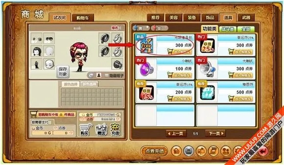 弹弹堂s版本同hi下载官方,数据导向计划设计_入门版_v9.585