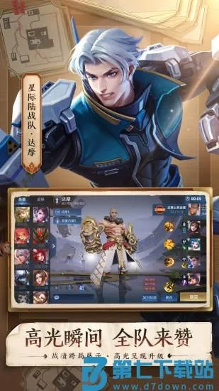 2026年4月13日 第5页